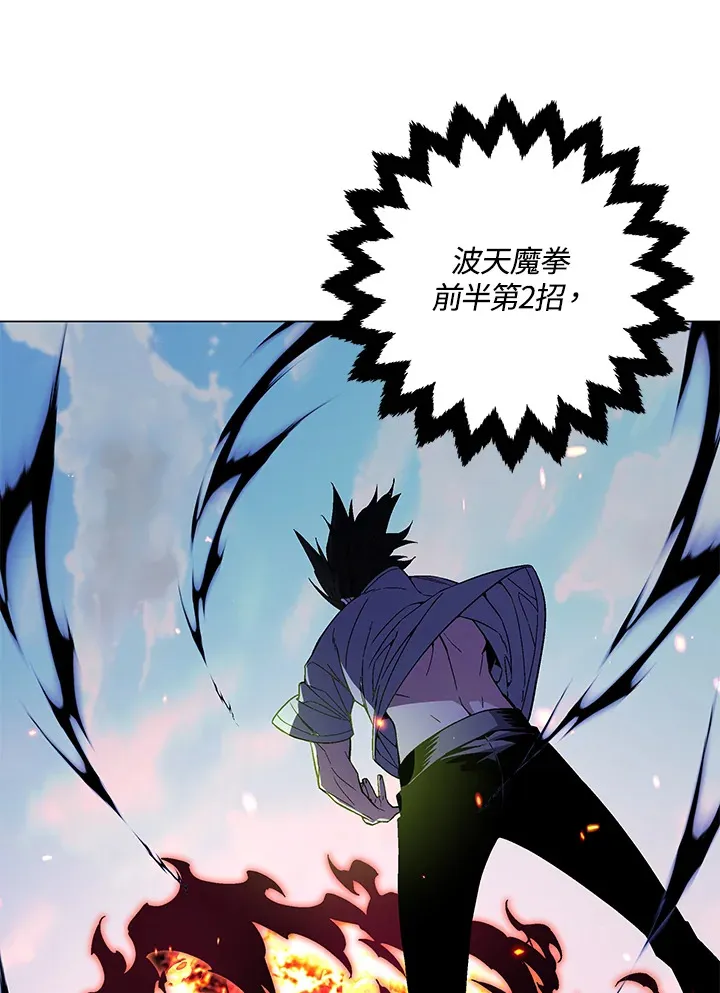 第69话78