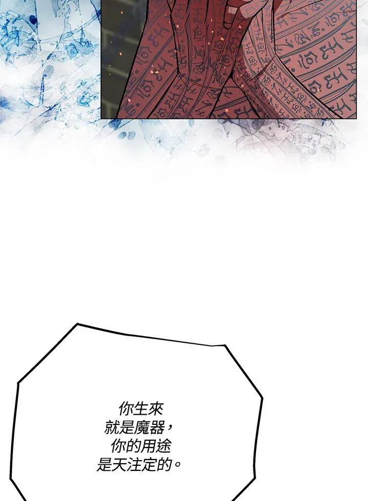 第58话78