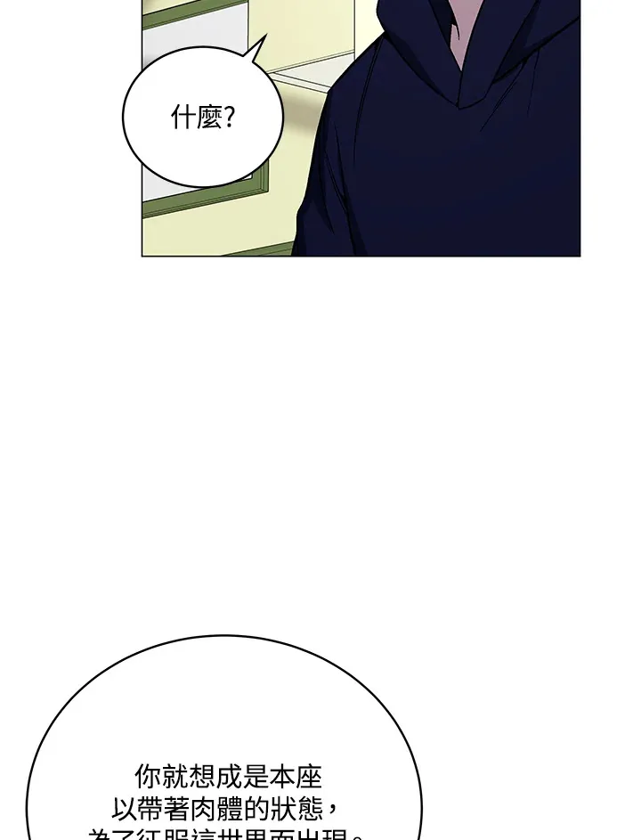第50话133