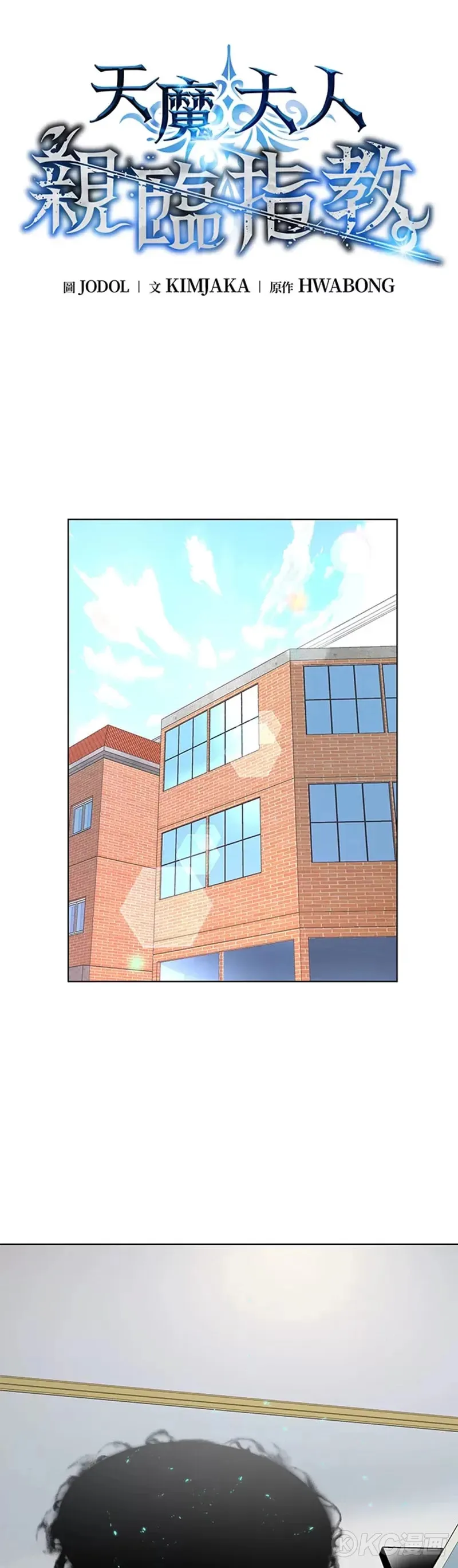 第16话24