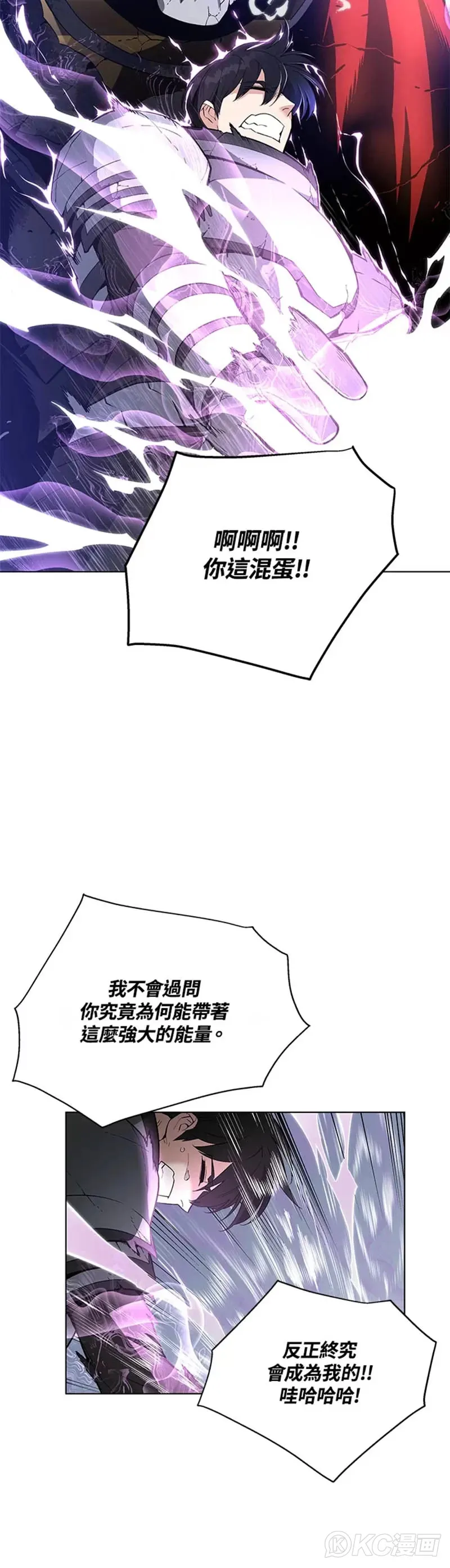 第31话49