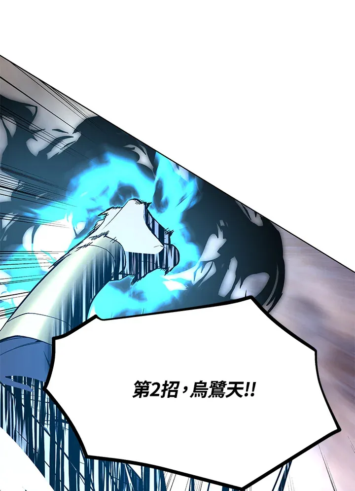 第47话36