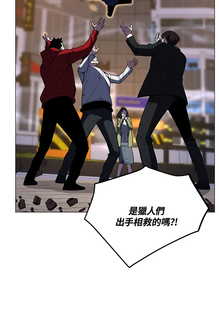 第53话75