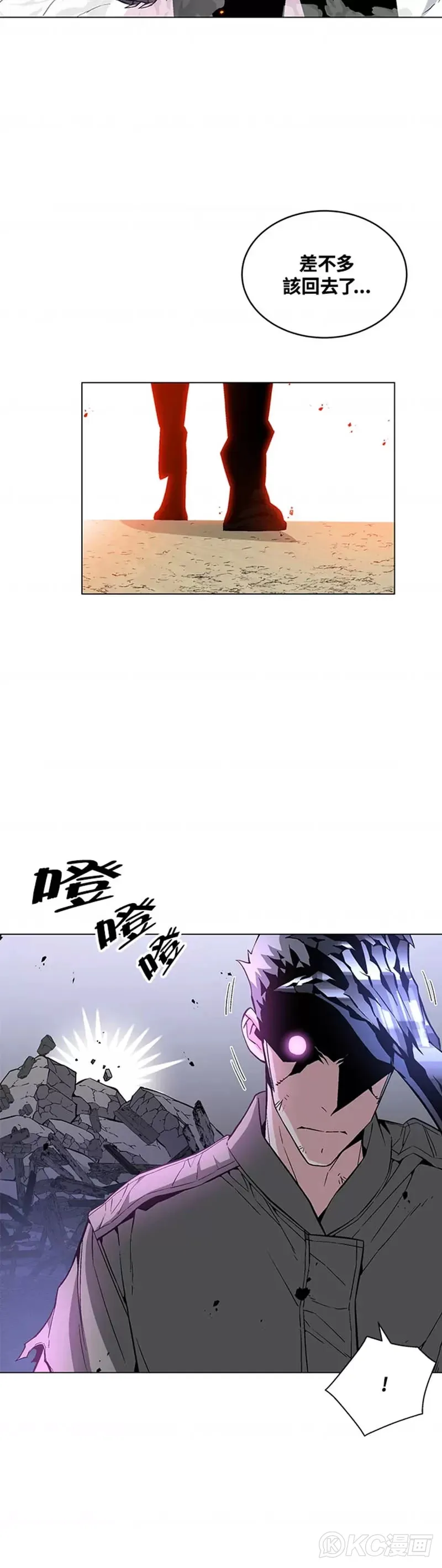 第22话42