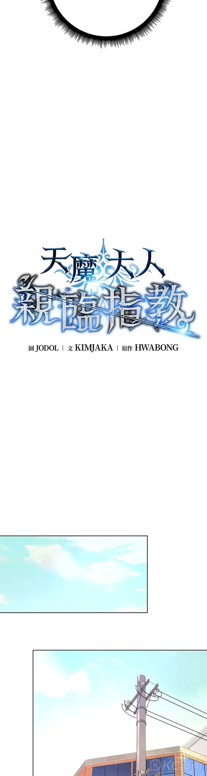 第26话5