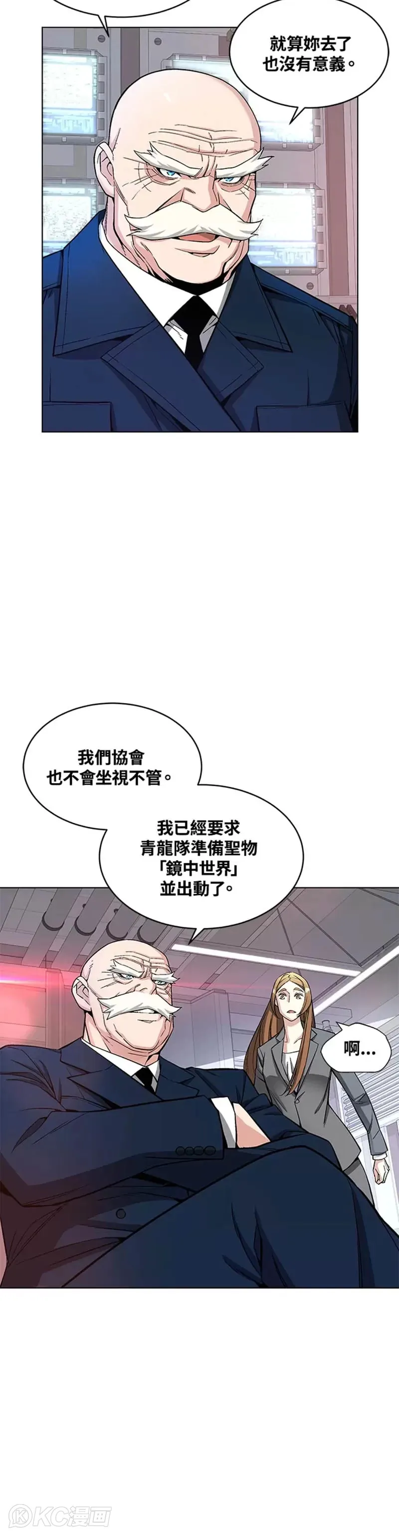 第21话6