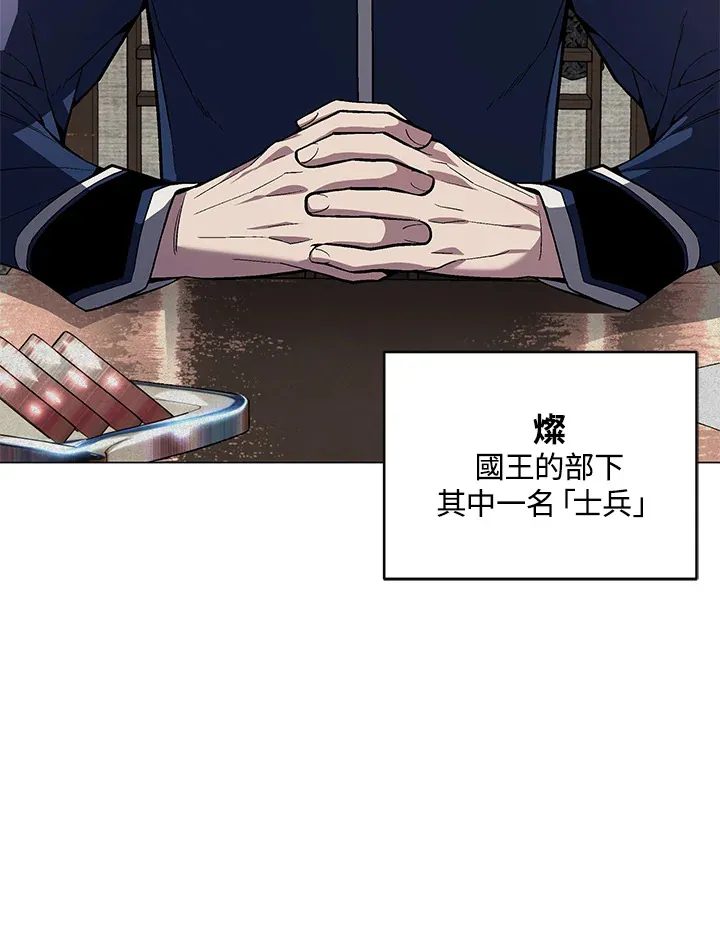 第64话16