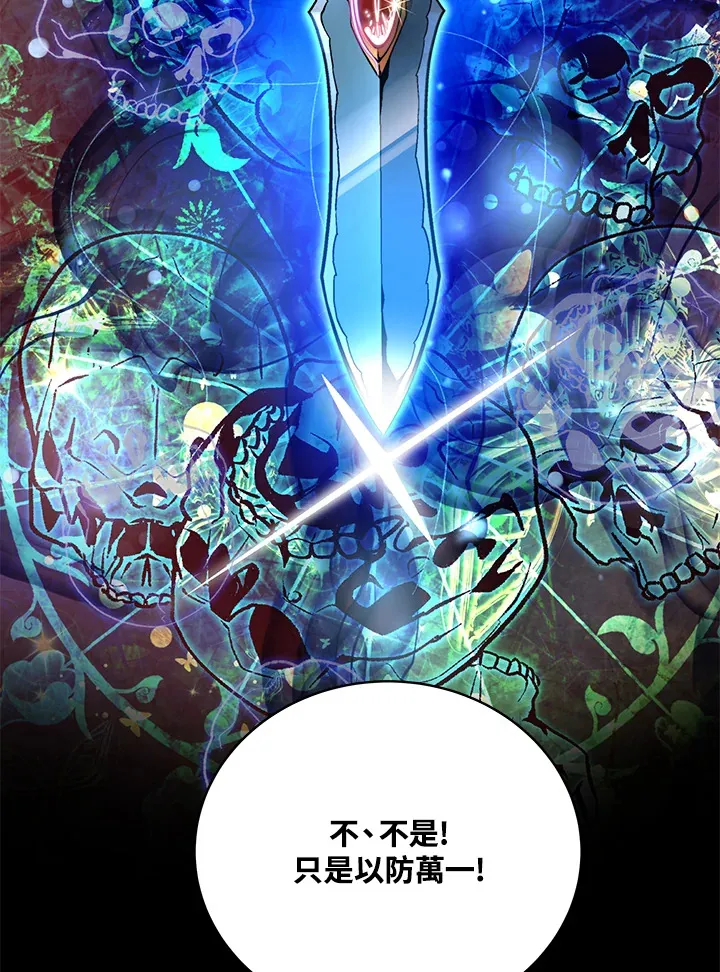 第54话95