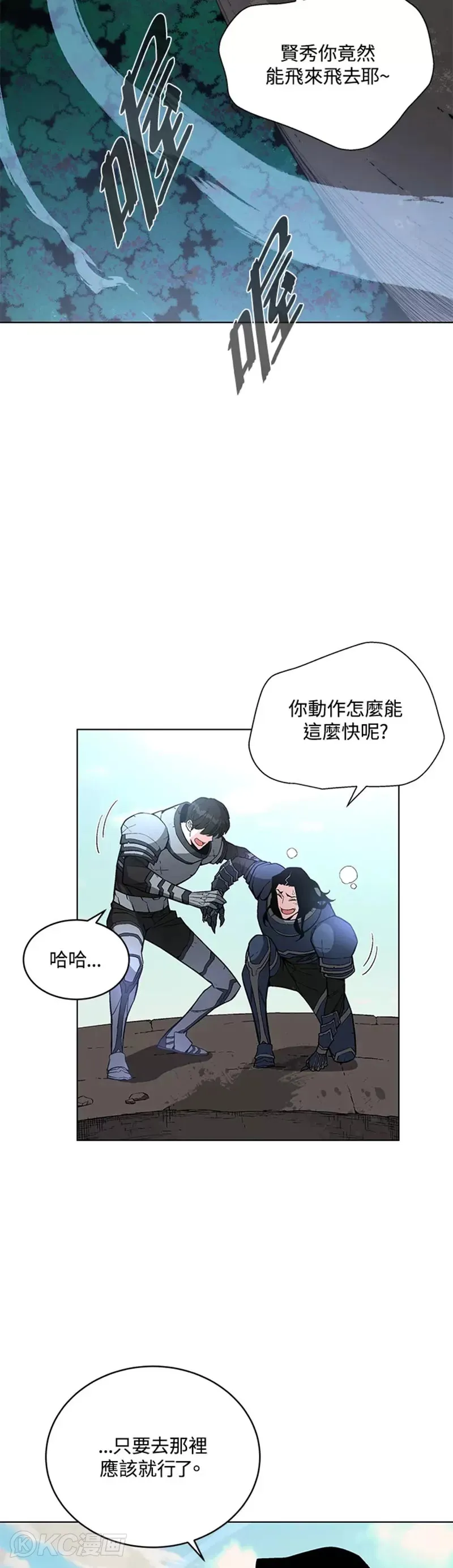 第29话14