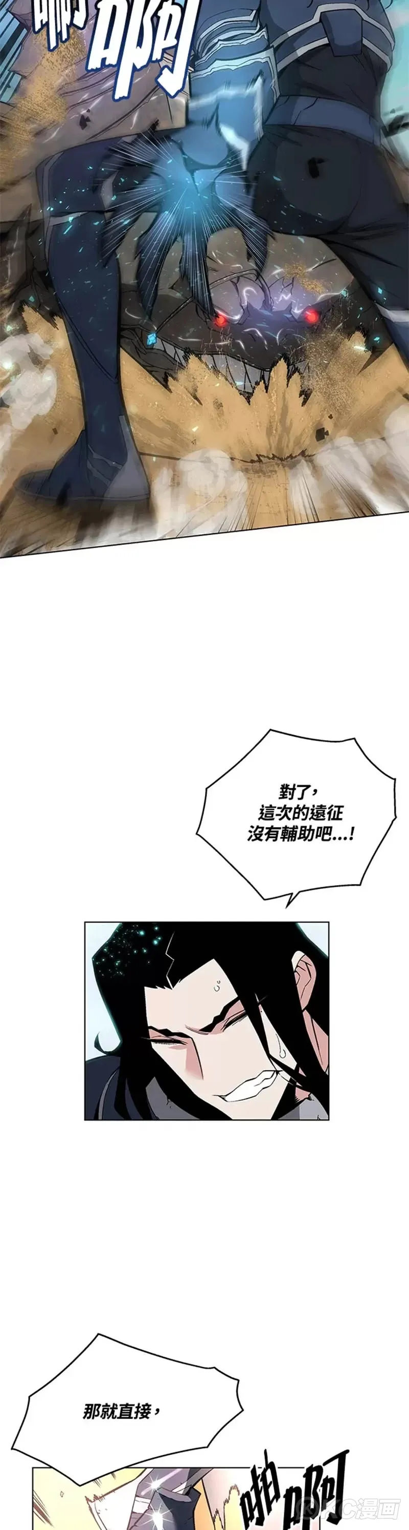 第27话36