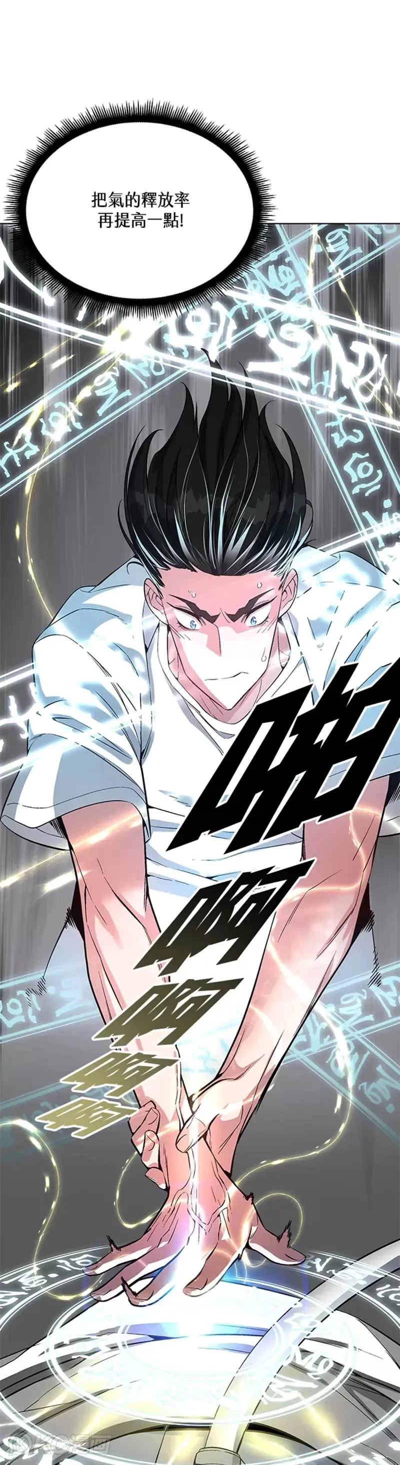 第19话20