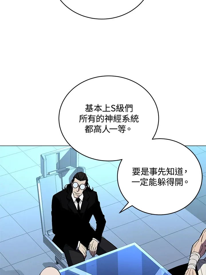 第53话14