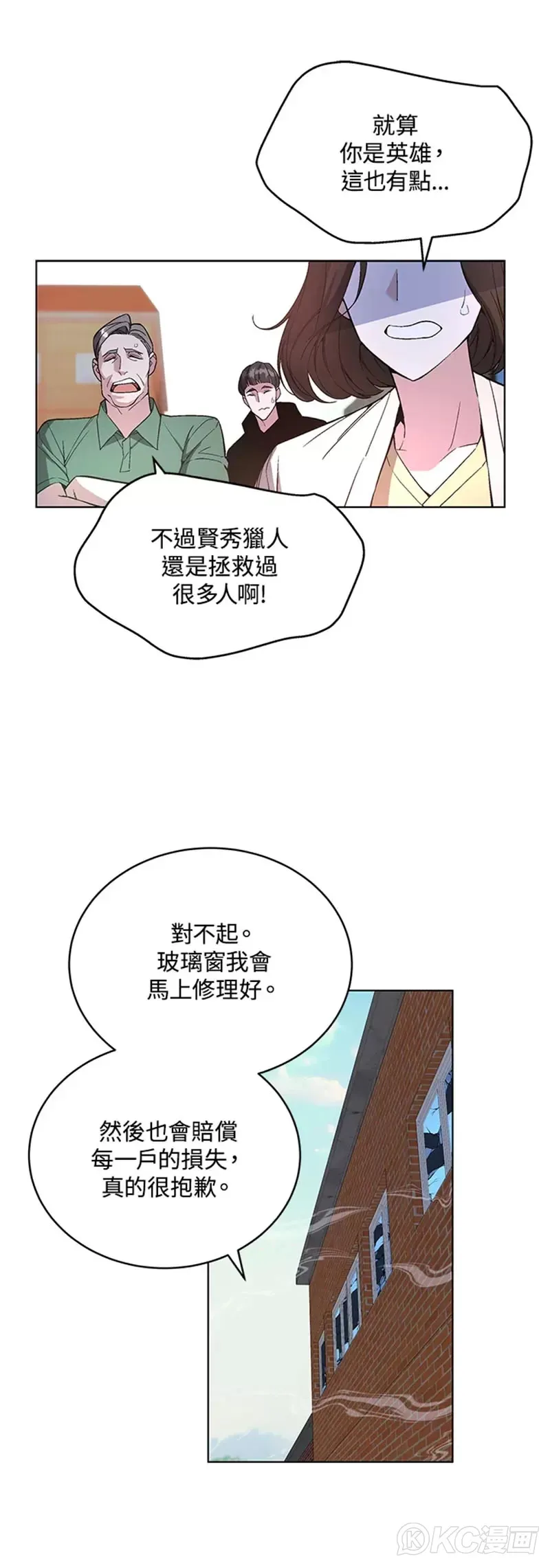 第46话25