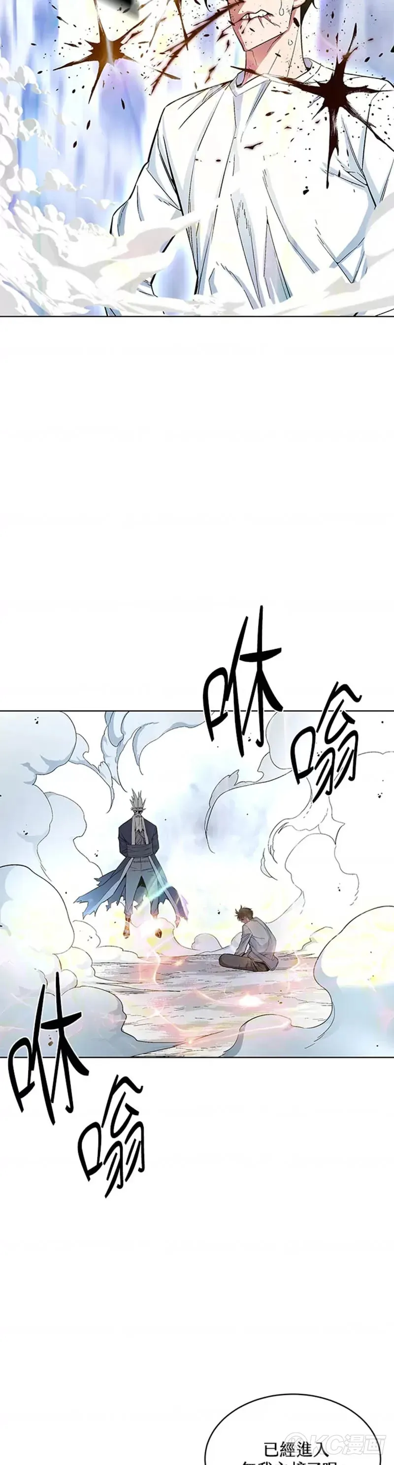第17话16