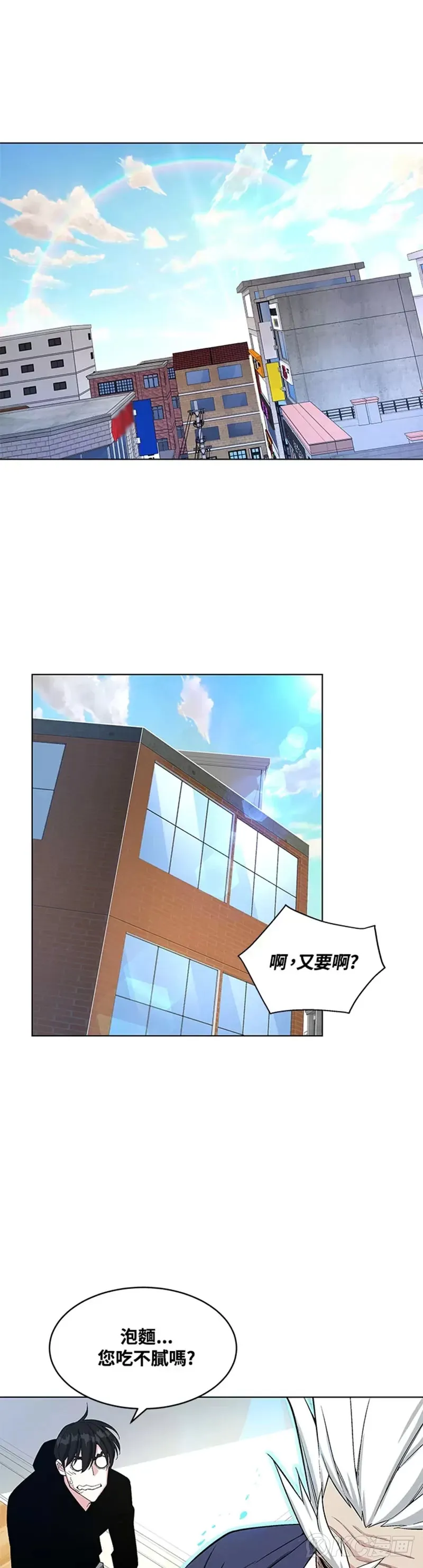 第20话30