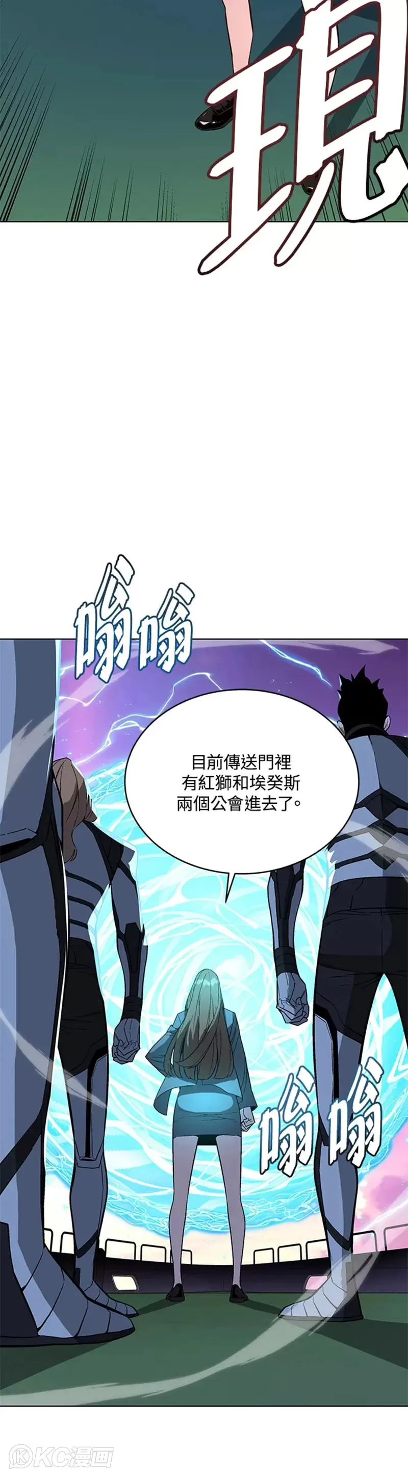 第29话2