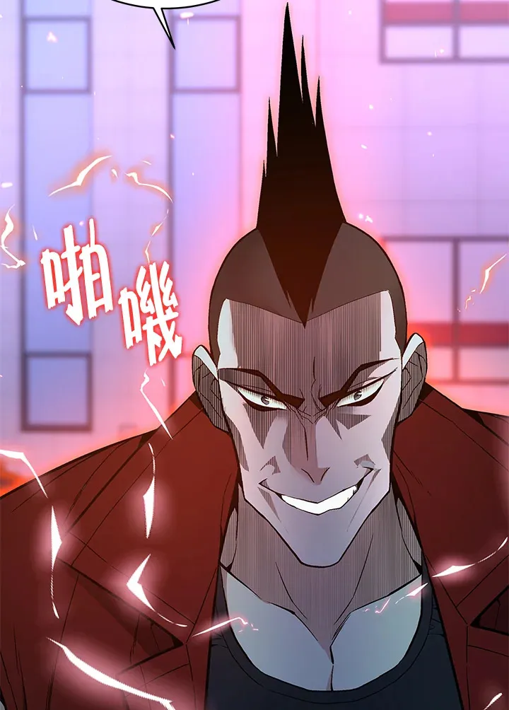 第53话90