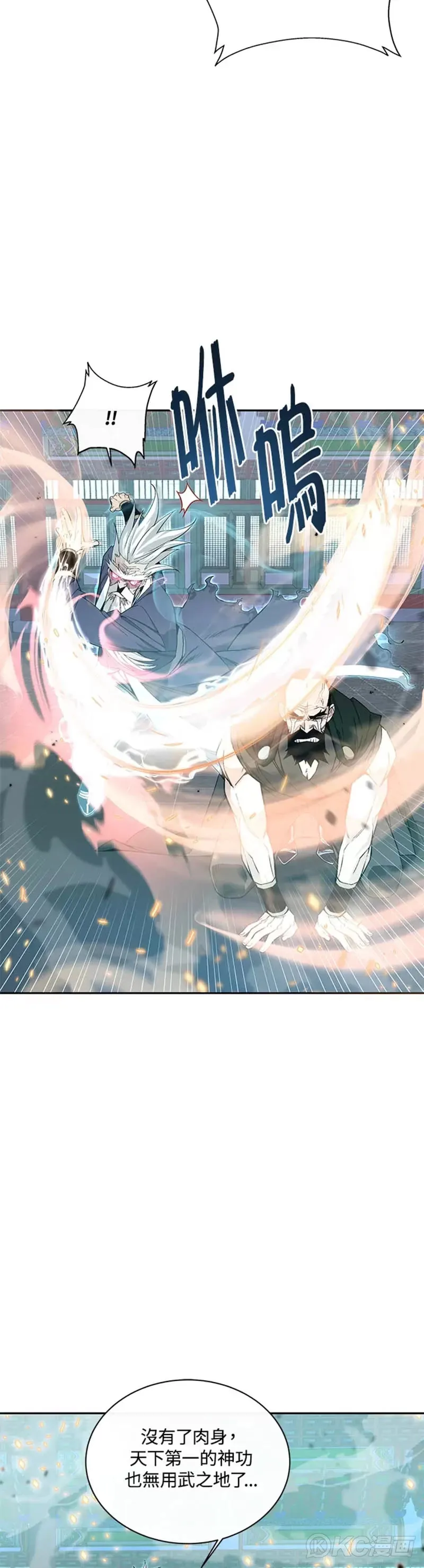 第01话6