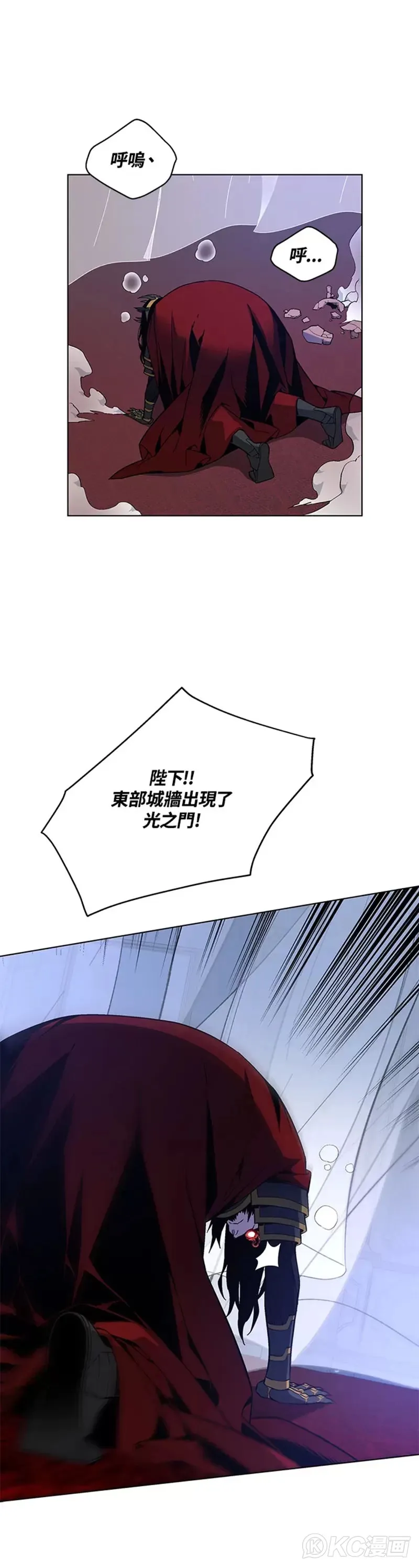 第34话8