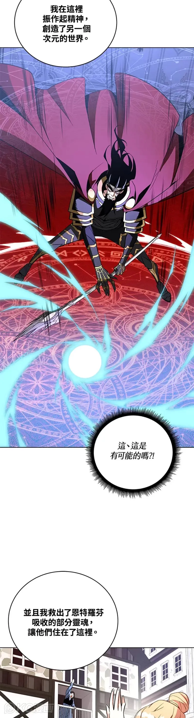 第35话9