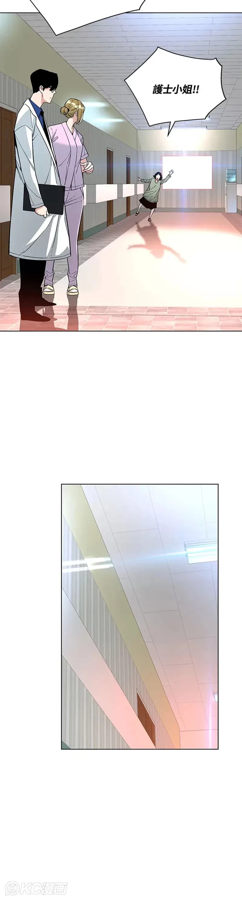 第20话8