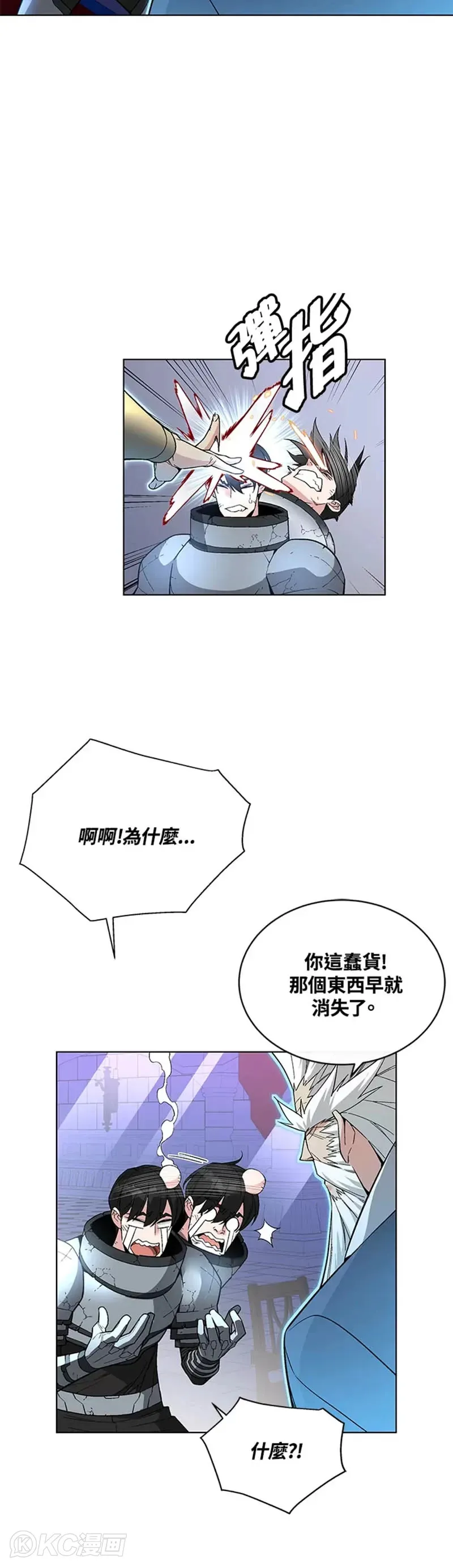 第31话25
