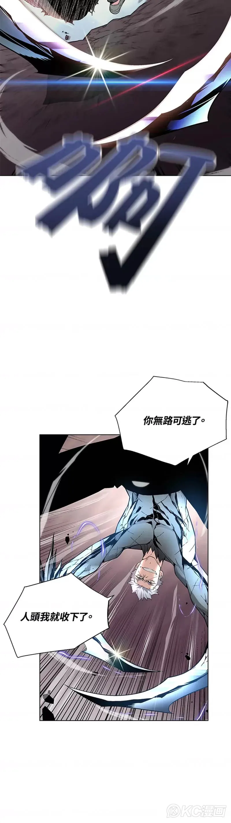 第23话29