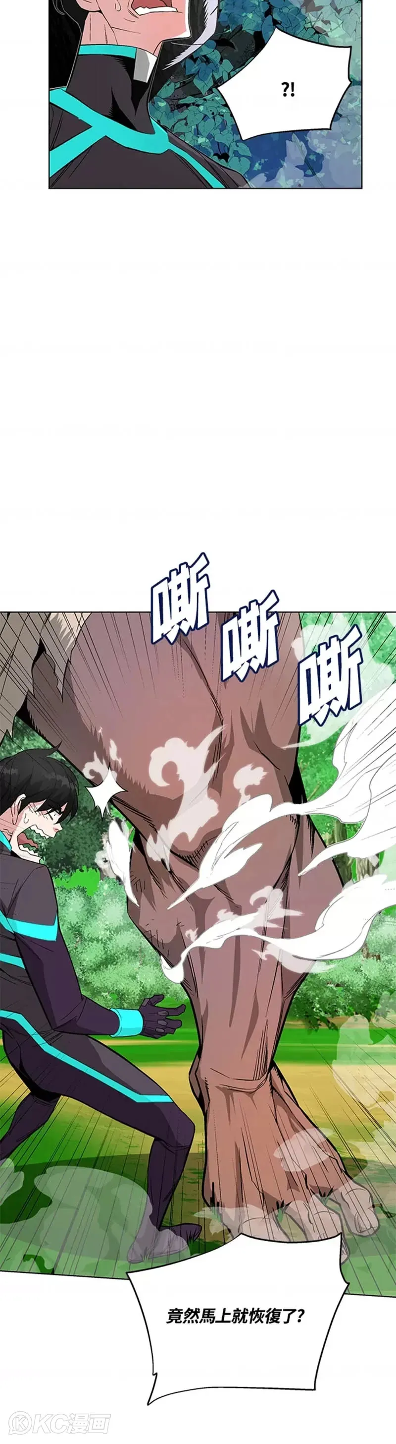 第07话32