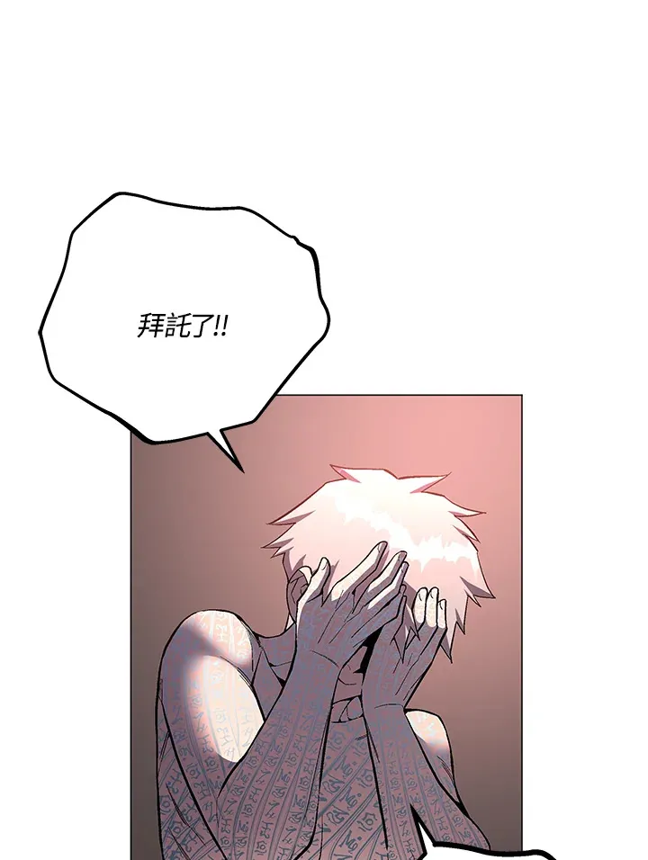 第58话81