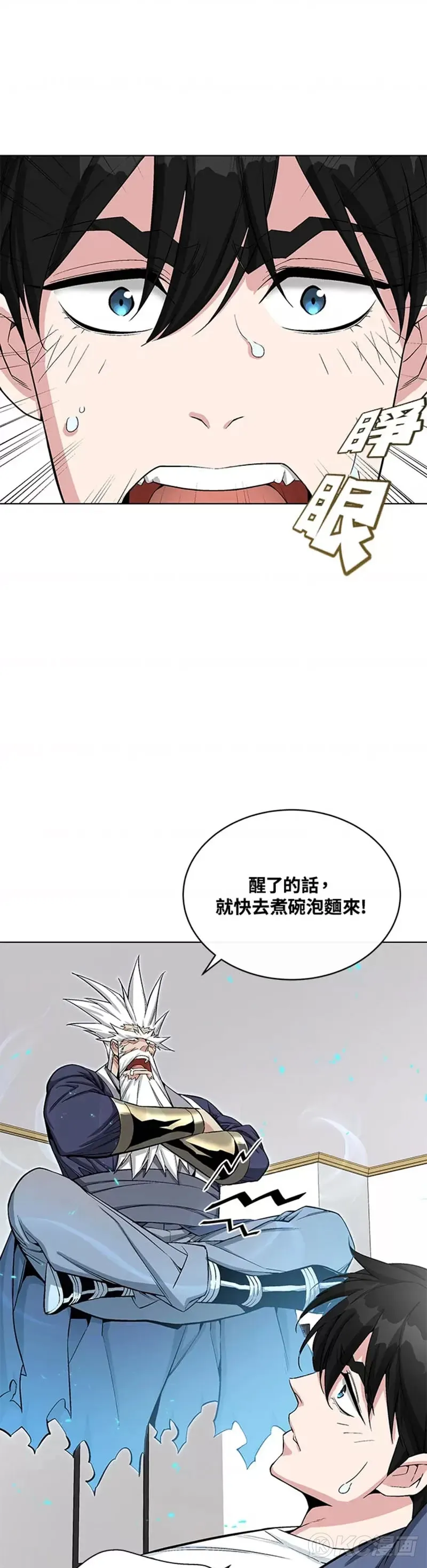 第18话12