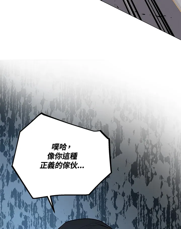 第54话11