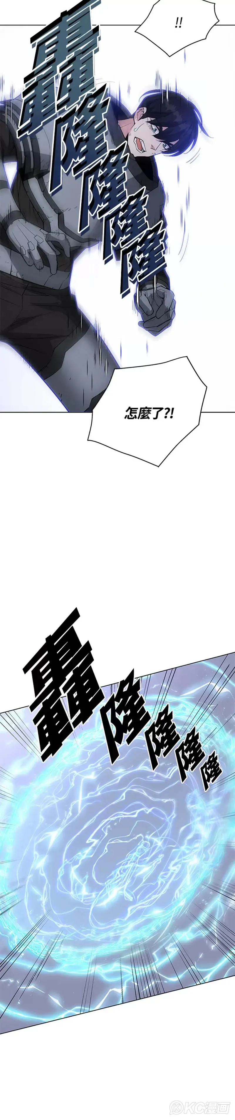 第37话4