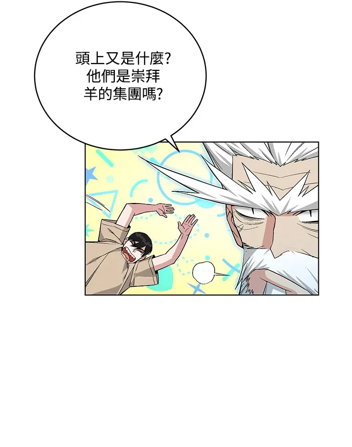 第47话140