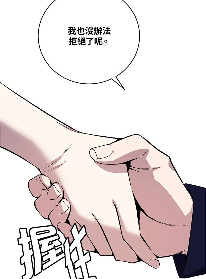 第64话66