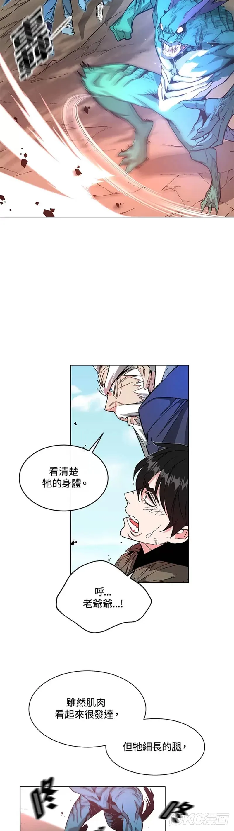 第03话28