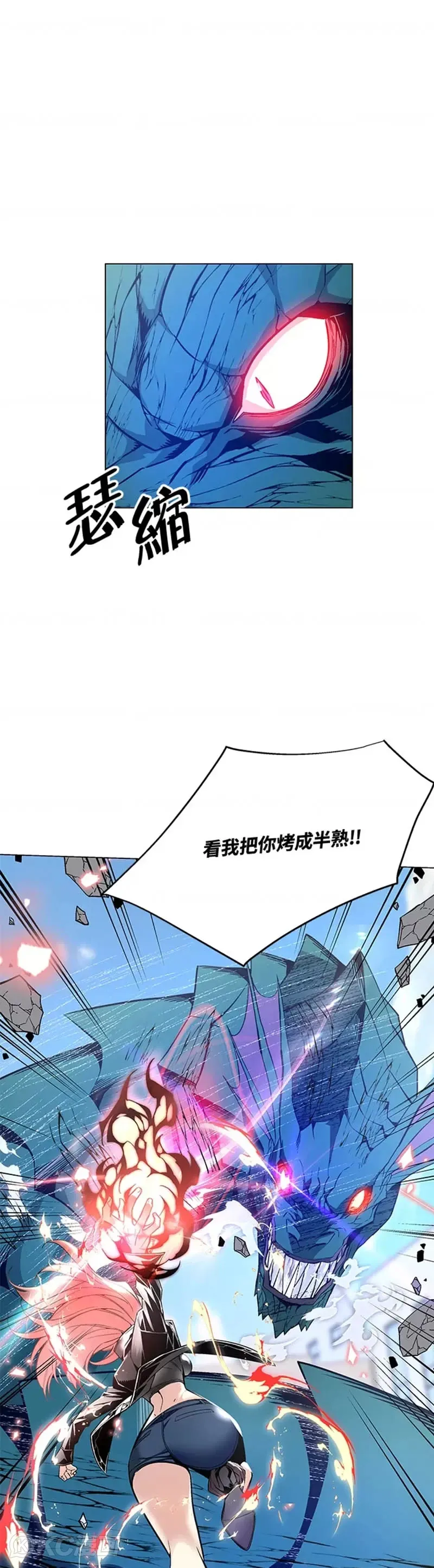 第13话20