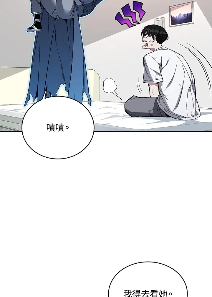 第47话117