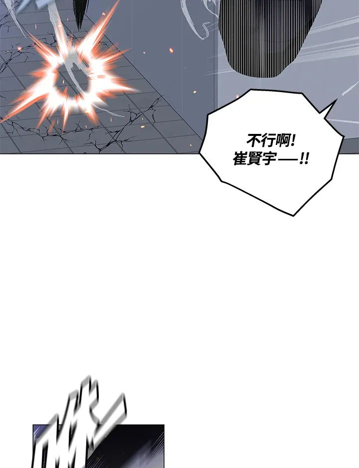 第54话4