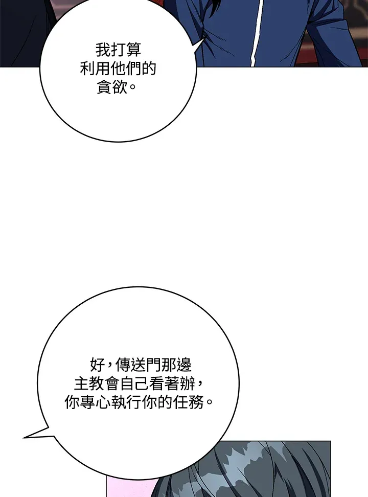 第64话108