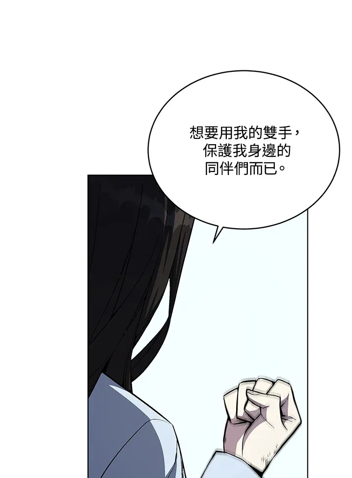 第48话26