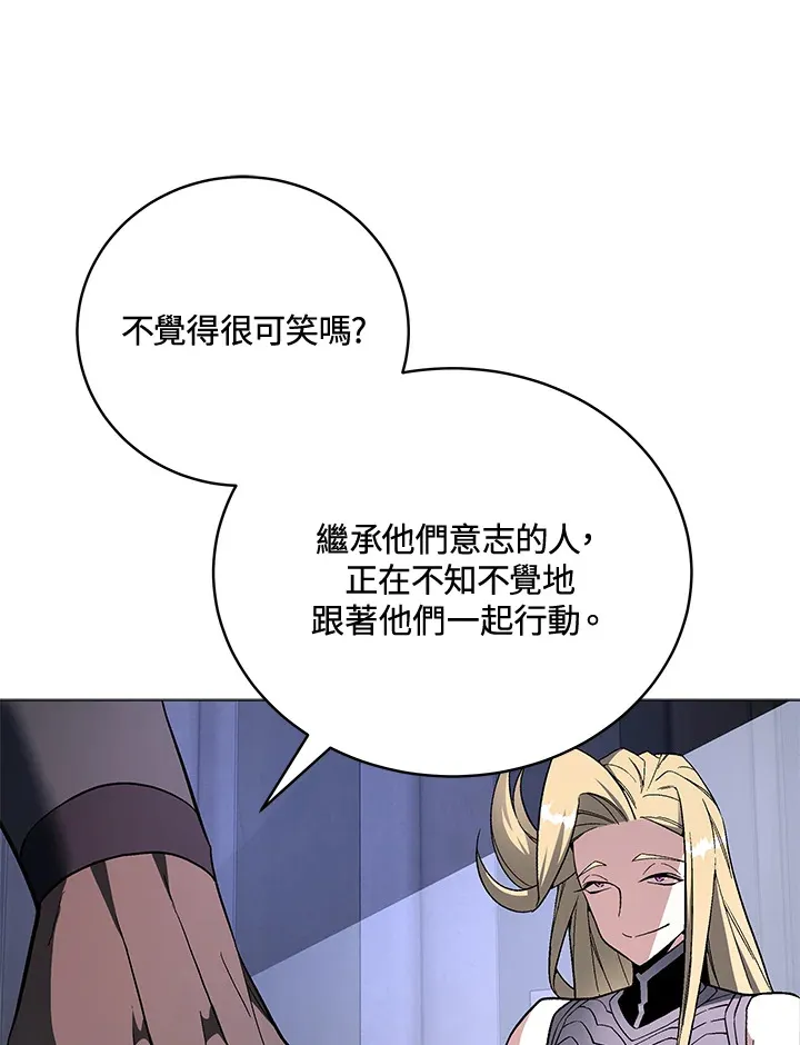第70话43