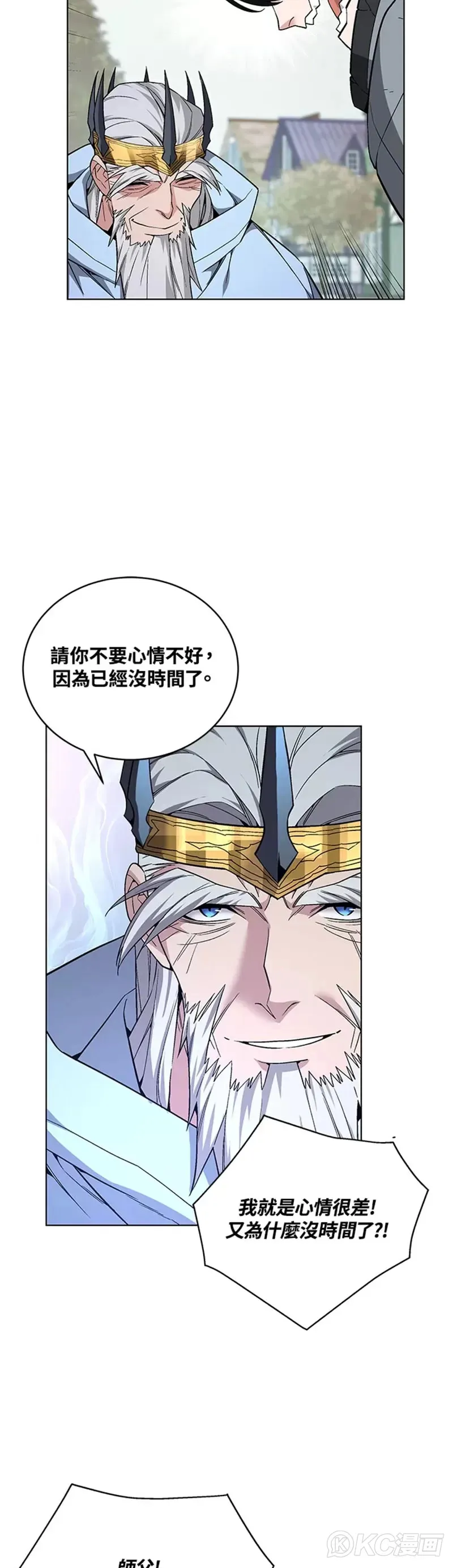 第35话13