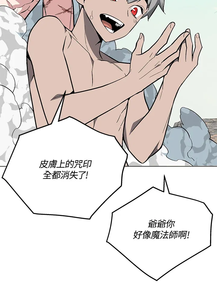 第60话40