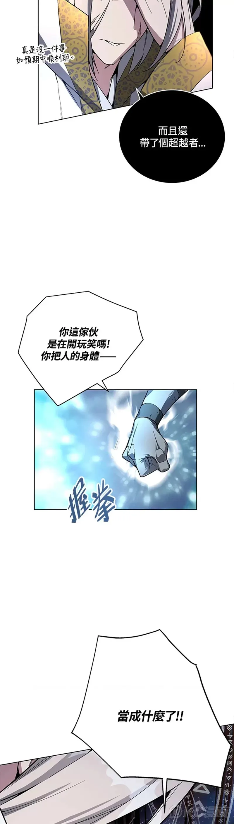 第41话13