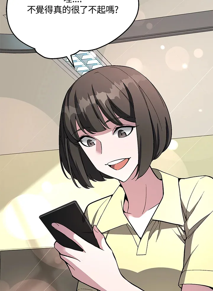 第49话3