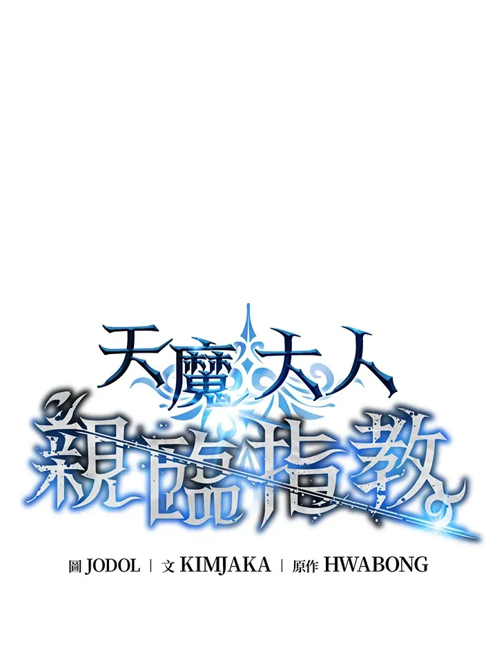 第67话10