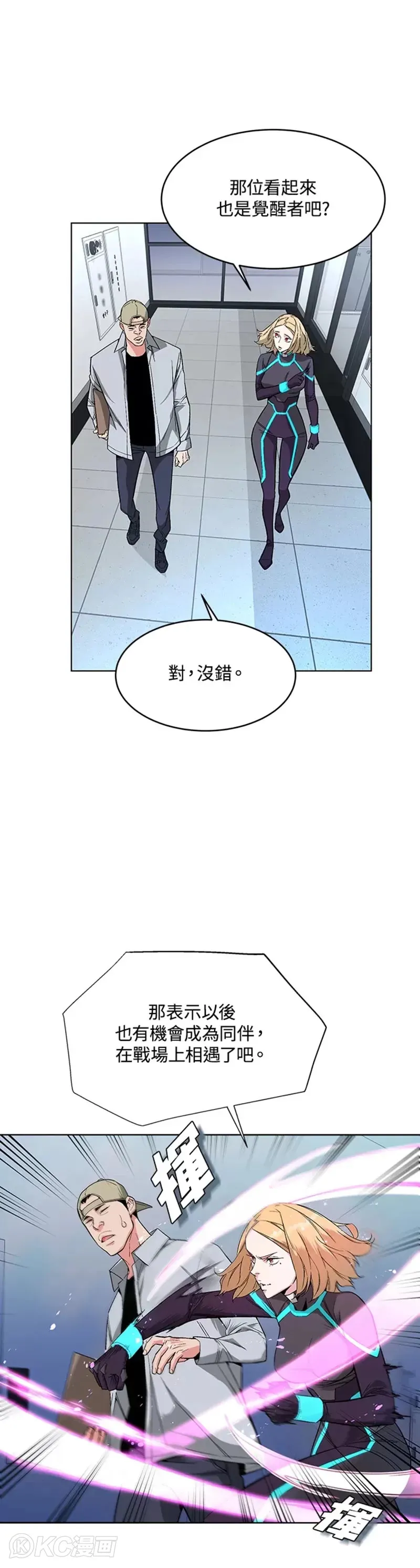 第06话10
