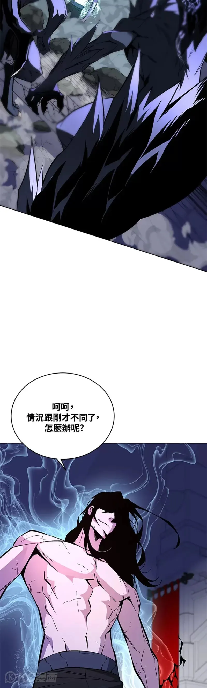 第33话19