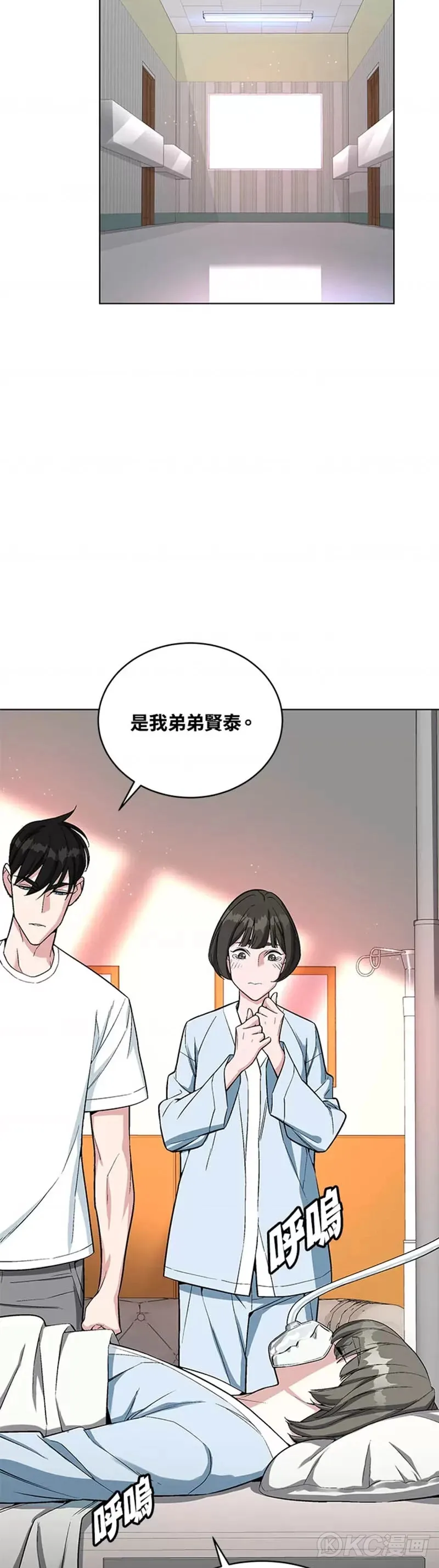 第18话27