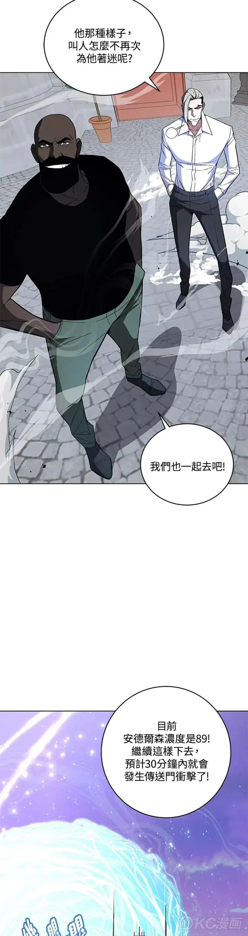 第38话4